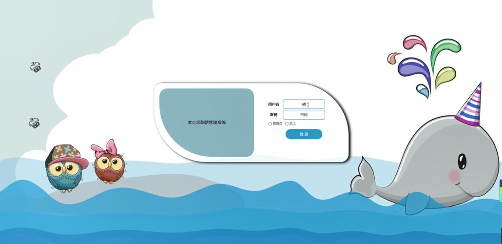 jspssm计算机毕业设计某公司酬薪管理系统rk4pr源码数据库lw部署